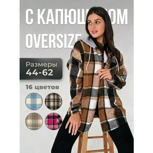 фото Рубашка lady gina в клетку с капюшоном фланелевая теплая, размер 48-50, черный, коричневый, серый, белый