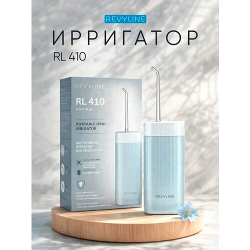 фото Портативный ирригатор полости рта revyline 410