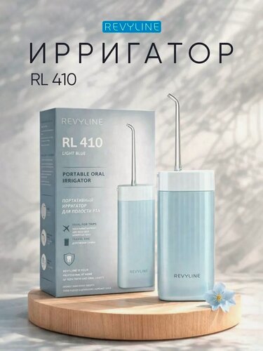Изображение товара Ирригатор для зубов и десен Revyline RL 410 портативный, мини-формат, голубой, для полости рта, для брекетов