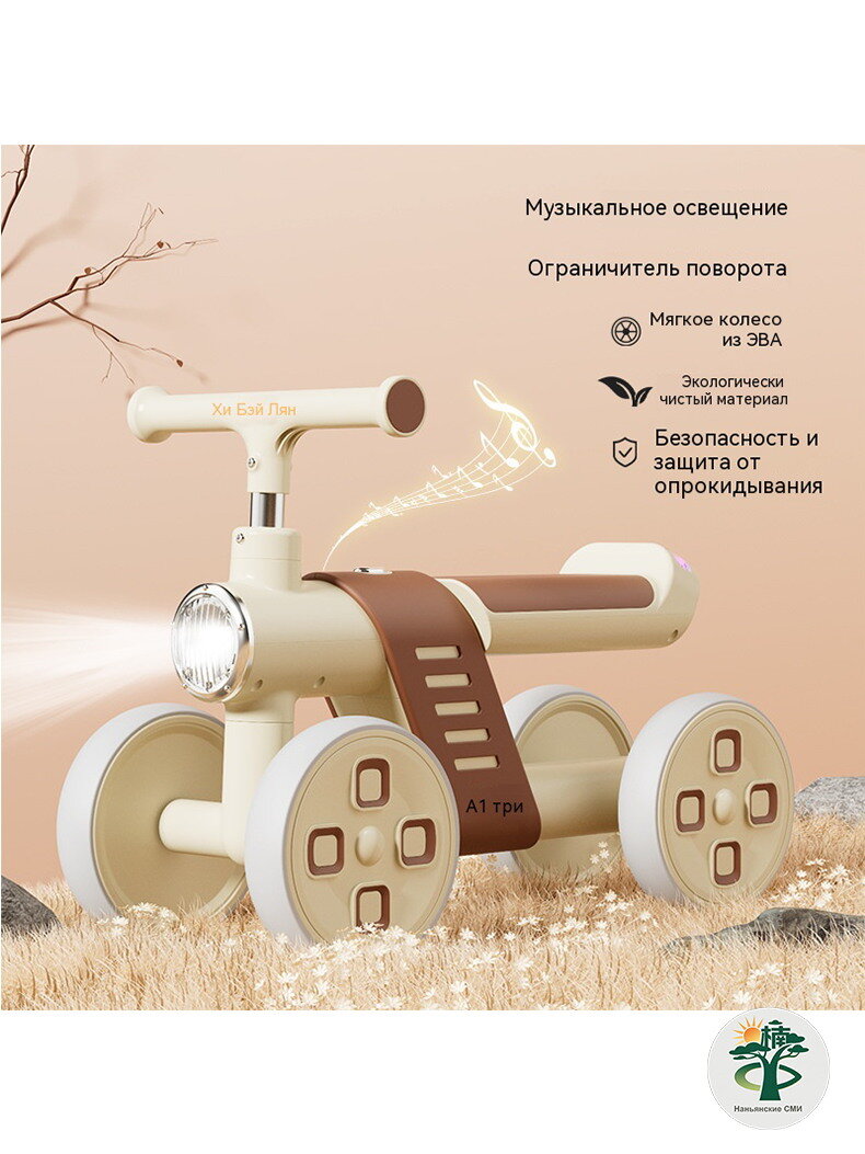 Детское четырехколесное катание на коньках, музыка и освещение