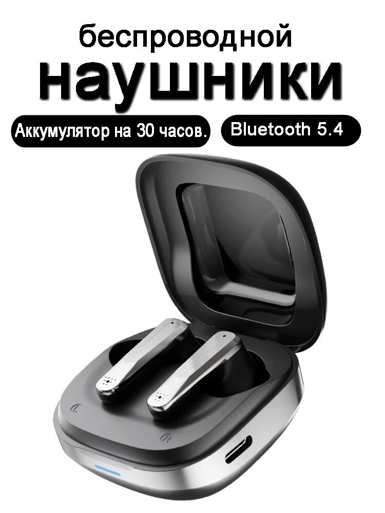 Наушники беспроводные с микрофоном OHR646, Bluetooth, USB Type-C, черный, серебристый
