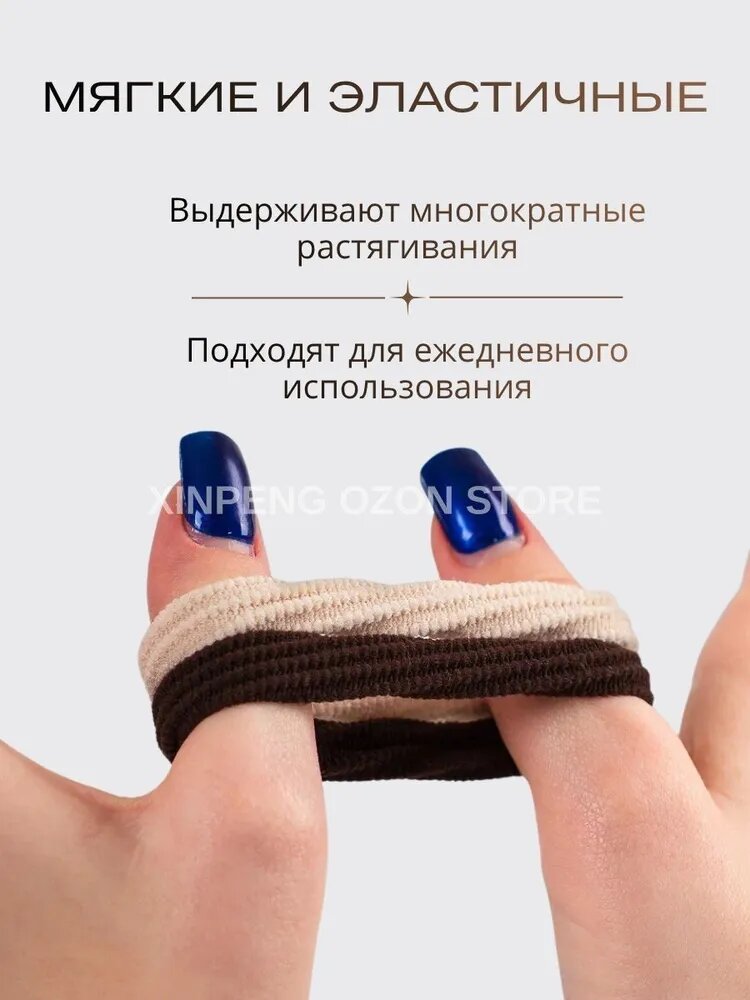 Резинка для волос — фото 1