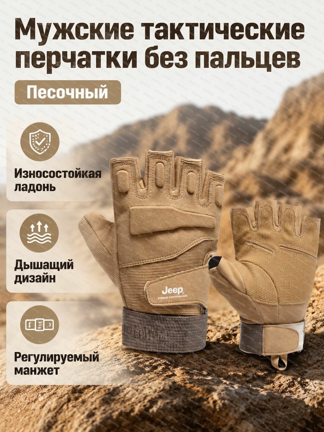 Перчатки Весна-лето 2026 для мужчин