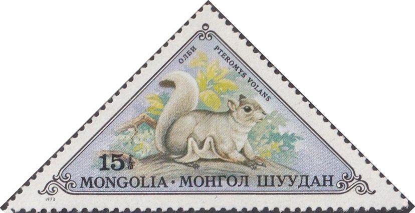 ( 1973-045) Марка из набора Монголия 1973 год "Обыкновенная летяга" II гашеная
