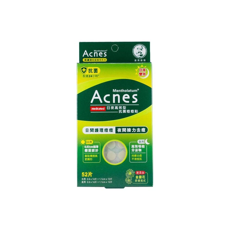 Наборы для ухода за кожей лица Acnes
