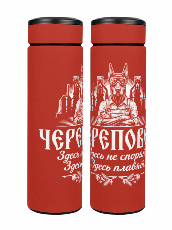Термос «Череповец - Здесь не спорят, здесь плавят» (красный)