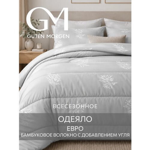 фото Одеяло евро 200х220 см, guten morgen, бамбук с древесным углем, микрофибра, bamboo charcoal