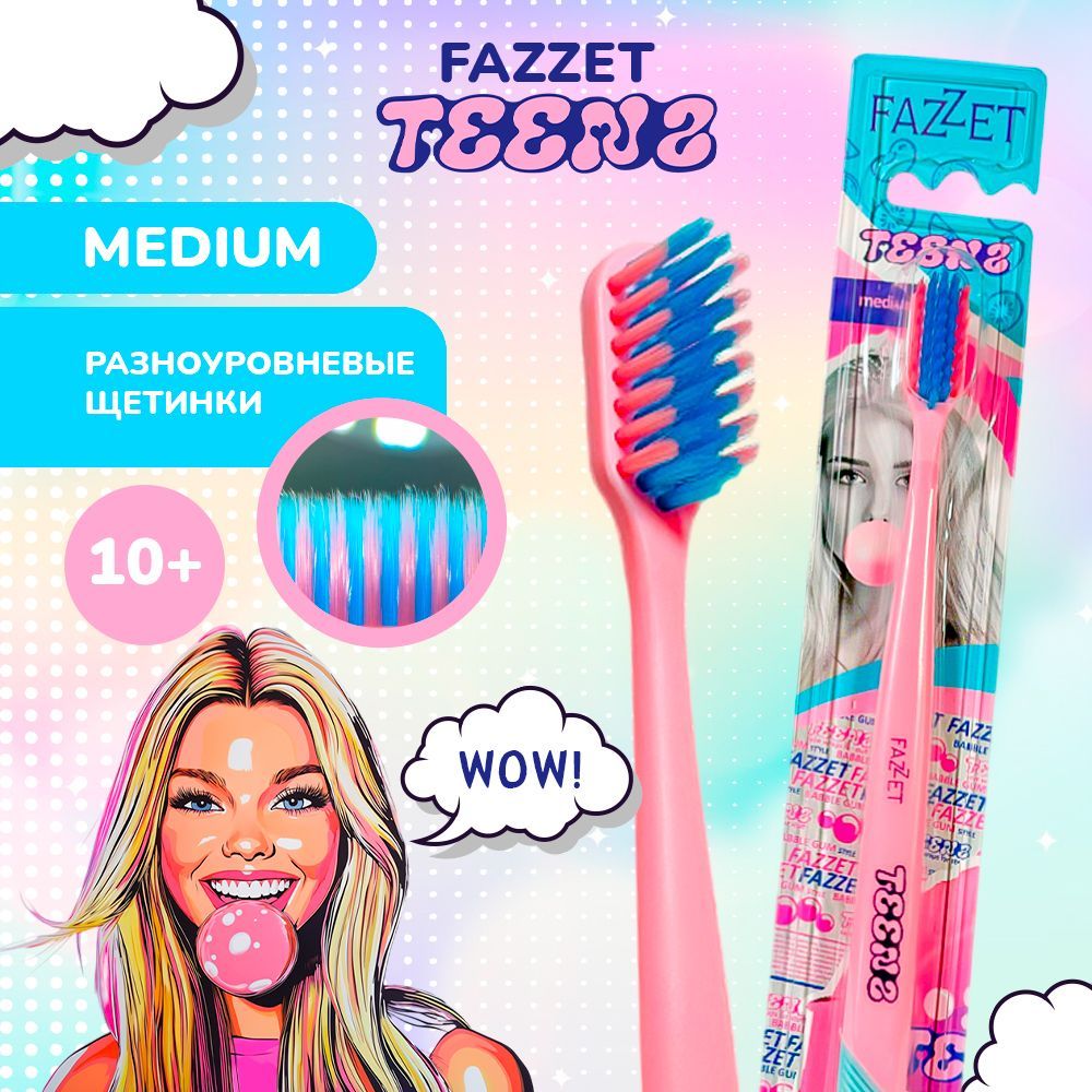 Зубная щетка для подростков Fazzet TEENS Bubble Gum 10+ лет, розовая
