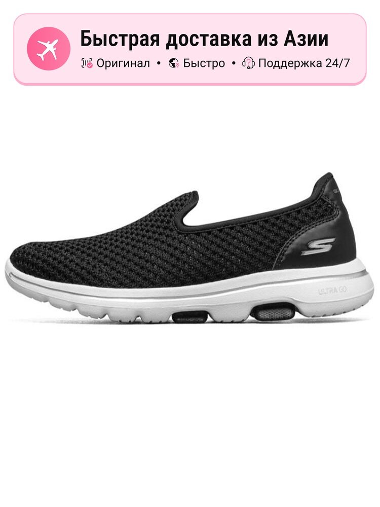 Кроссовки SKECHERS Gowalk 5
