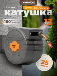 Изображение товара Автоматическая катушка DAEWOO DWR 3050