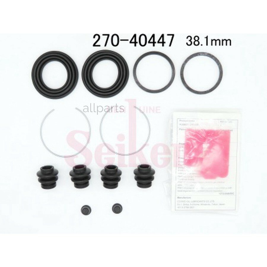 SEIKEN 270-40447 Ремкомплект дисковых тормозов