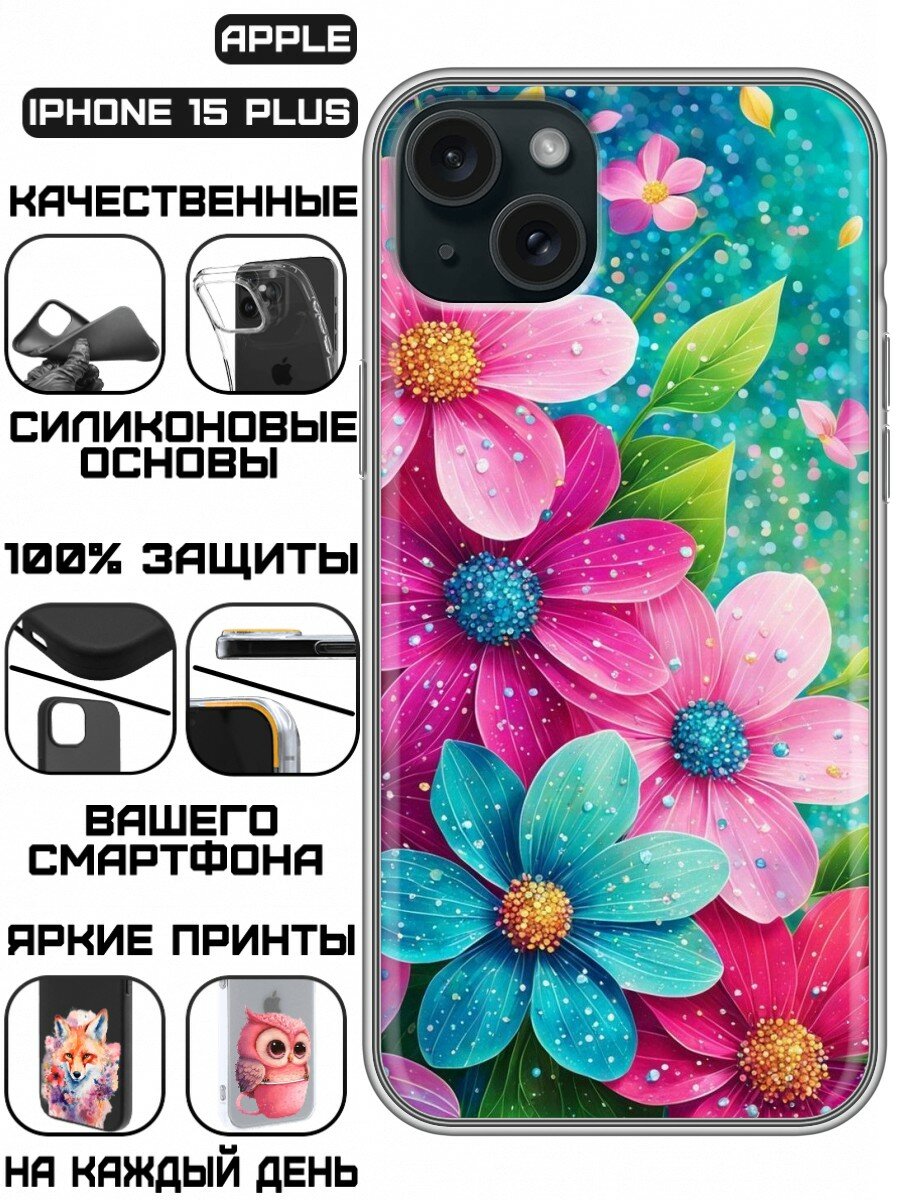 Чехол для Iphone 15 Plus с принтом для женщин с цветочками (Айфон 15 Плюс)