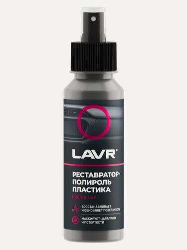 Изображение товара Реставратор-полироль пластика Lavr 120 мл