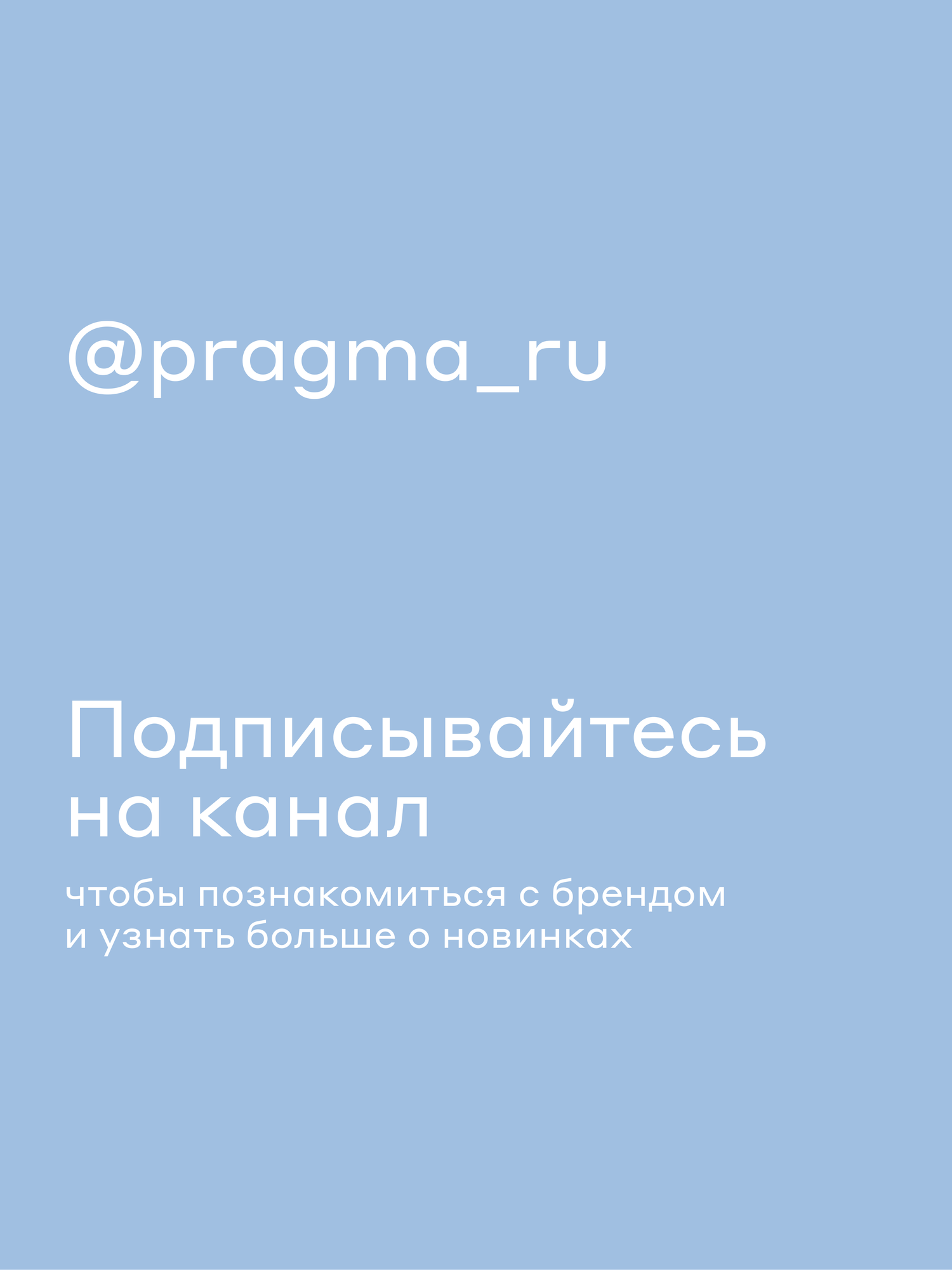Термокружка Pragma Talsi из нержавеющей стали, утренний голубой, 500 мл — фото 14