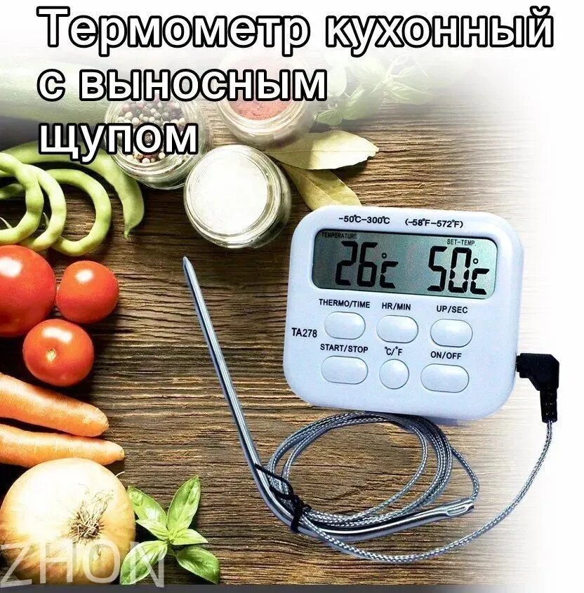 Кулинарный термометр — фото 1