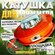 Катушка для триммера