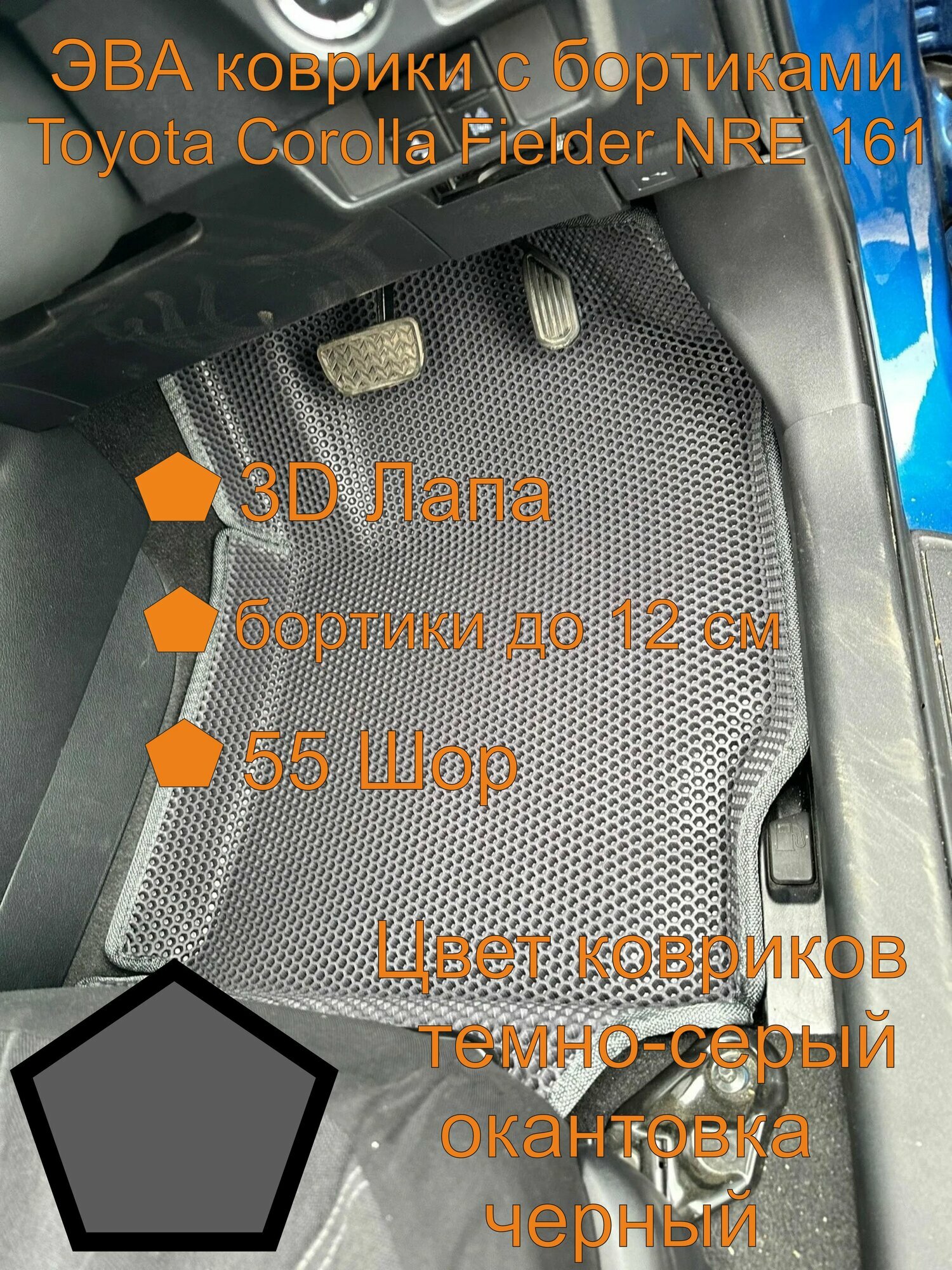 Toyota Corolla Fielder NRE161 тойота королла филдер нре 161