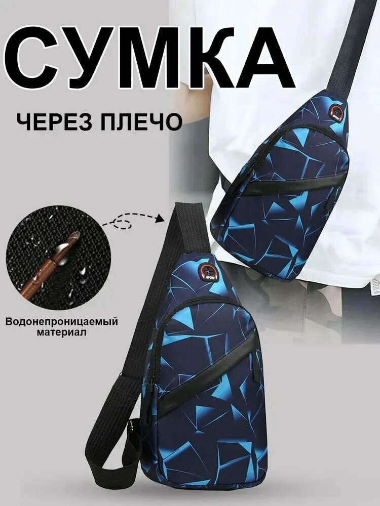 Рюкзак