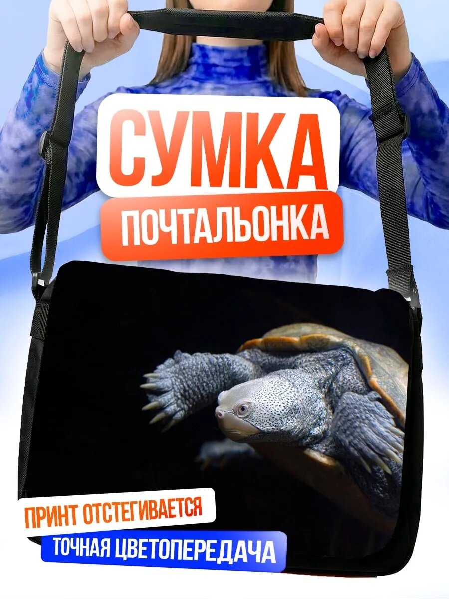 Сумка кросс-боди