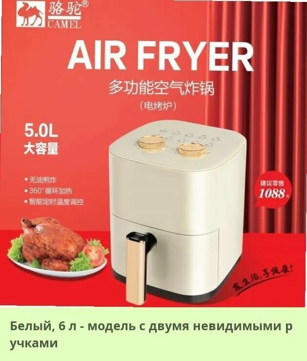 IKEA Аэрогриль 0404-00mpr78gj7fu9, бежевый