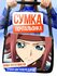 Сумка кросс-боди , черный