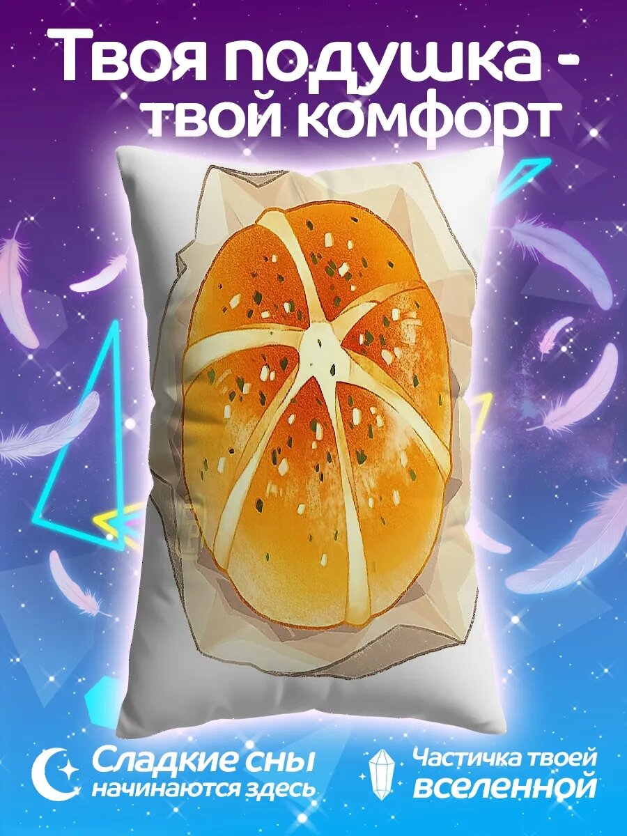 Подушка дакимакура Чесночный хлеб