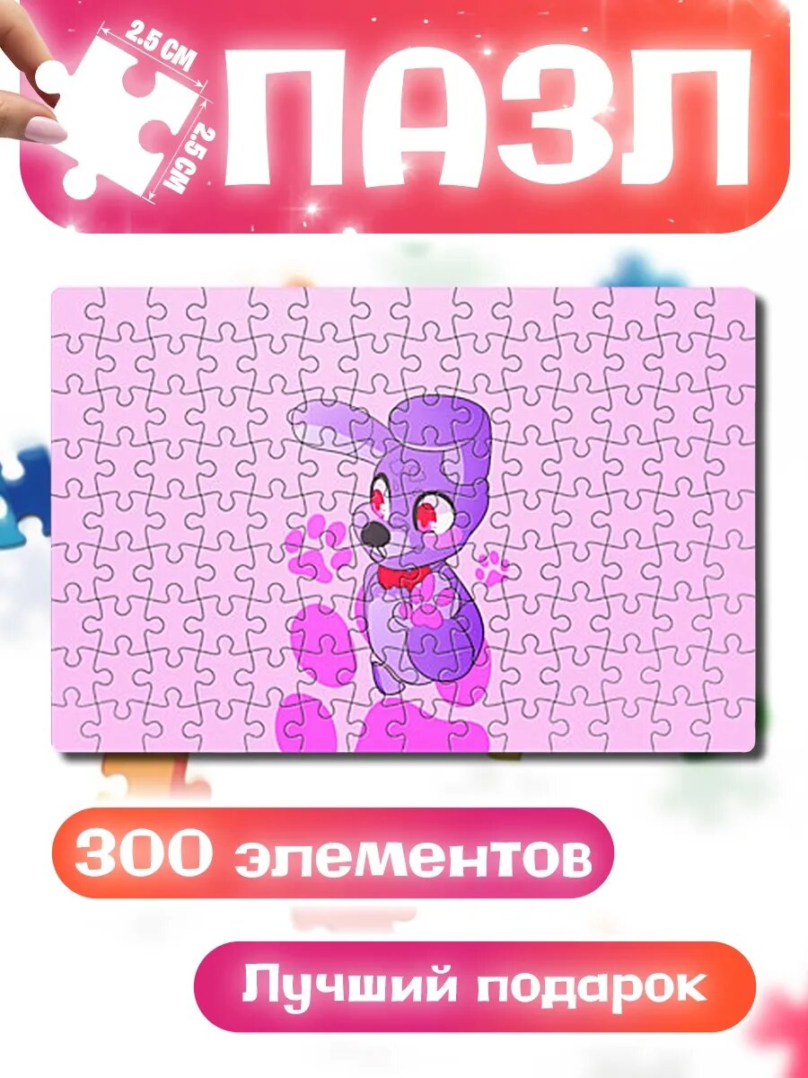 Пазлы для детей и взрослых Bonnie the Rabbit UCN