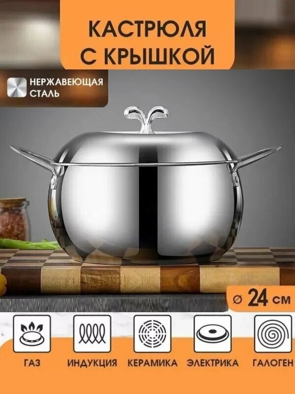 Уховарка DNN3, Нержавеющая сталь, 1 шт