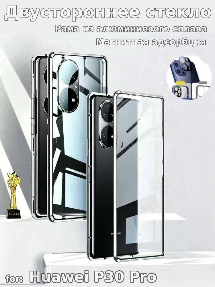 Чехол для Huawei P50 Pro / Хуавей P50 Про, с магнитный металлический бампер, закаленное стекло и защита камеры, черный