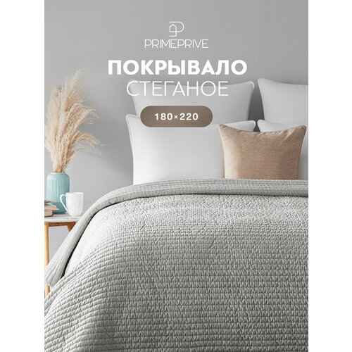 фото Prime prive покрывало 180x220 "лагом" стеганое, меланж, серое