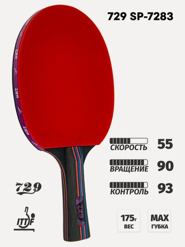 Изображение товара Ракетка для настольного тенниса 729 SP-7283