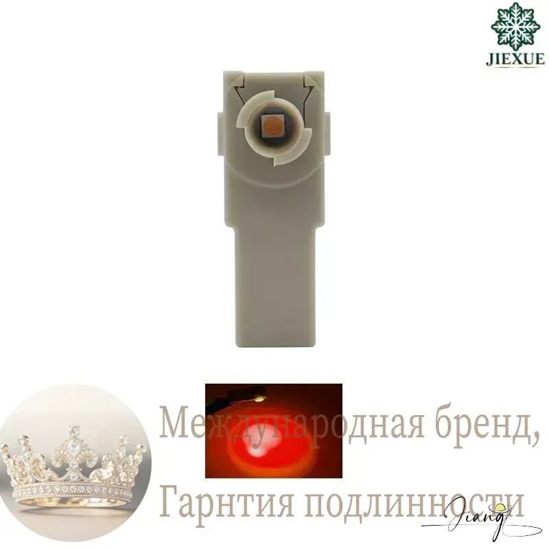 Светильник LED подсветка салона для Toyota и Honda, 2 шт, красная