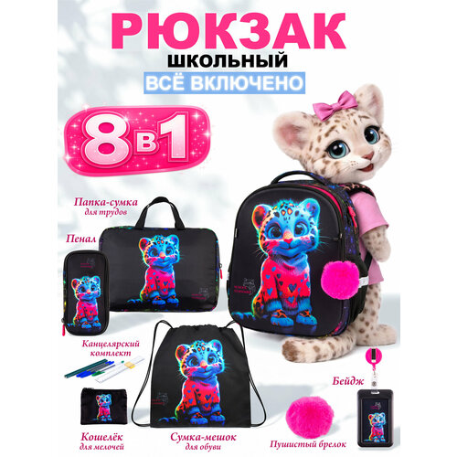 фото Рюкзак школьный девочки 8 в 1 анатомическая спинка + брелок school standard(скул стандарт)