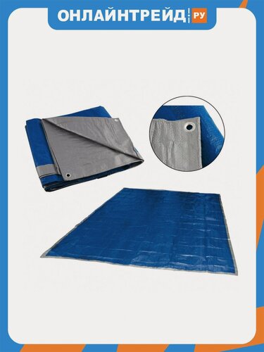 Изображение товара Ecos Тент хозяйственный универсальный T-3х4 3х4 м, 60г/м2, синий