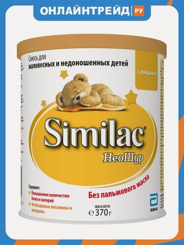 Изображение товара Молочная смесь Similac (Симилак) NeoSure для недоношенных с рождения 370 г