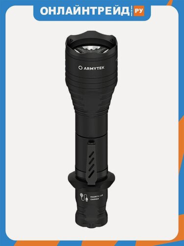 Изображение товара Фонарь тактический Armytek Viking Pro Magnet USB, теплый свет