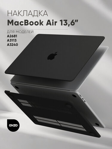 Изображение товара Накладка чехол ONZO "MATE" для MacBook Air 2022-2023 13,6' (A2681 / A3113 / A3240), М2, М3, М4 / Мак бук эир черный матовый