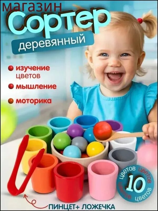 Эксклюзивный контейнер для сортировки