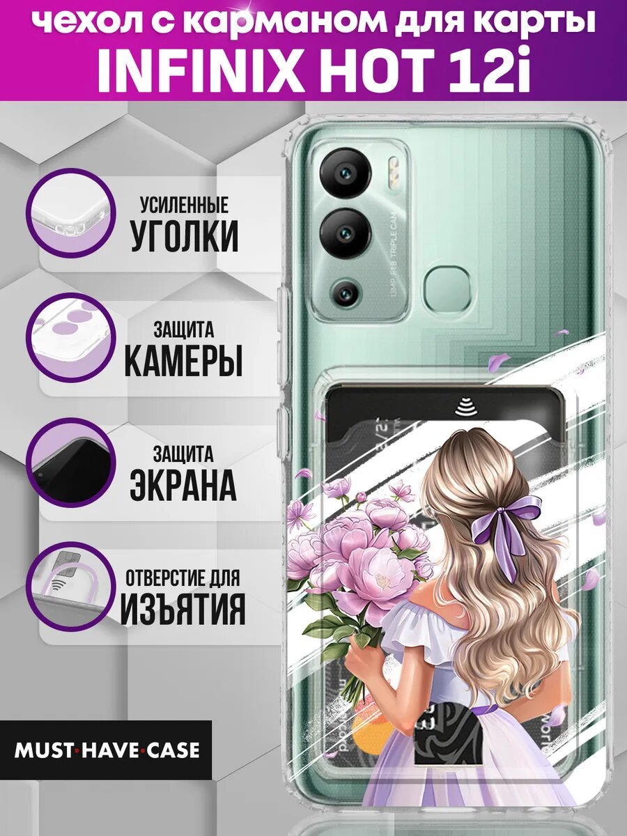 Чехол на Infinix Hot 12i с картой с принтом
