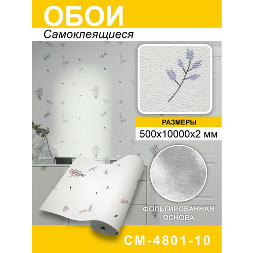 фото Самоклеящиеся обои пвх steindorf, 50x1000см, влагостойкие, моющиеся, белые
