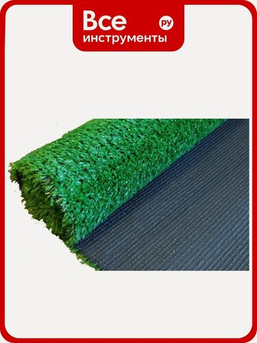 Изображение товара Искусственный газон Prettie grass 150 на 400 см (высота ворса 8 мм) искусственная трава в рулоне