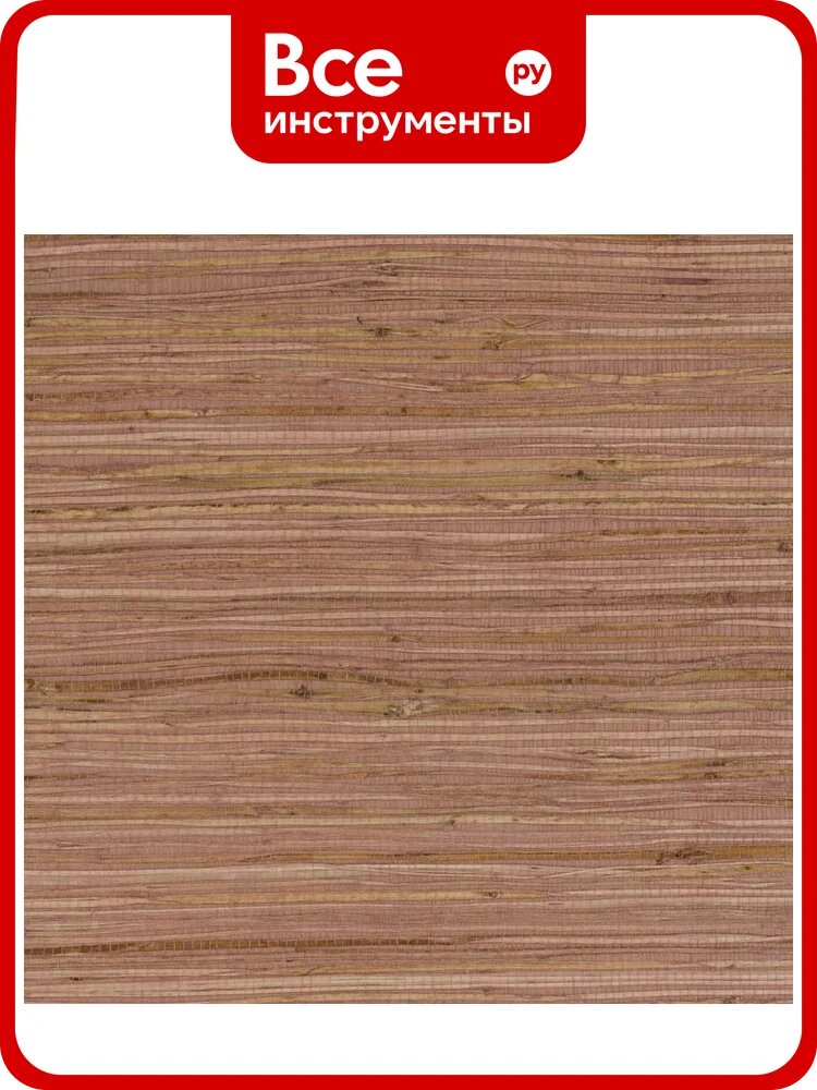 Натуральные обои Cosca Decor Лино Персиа, 5.5x0.91 м СПБ016330 для внутренней отделки