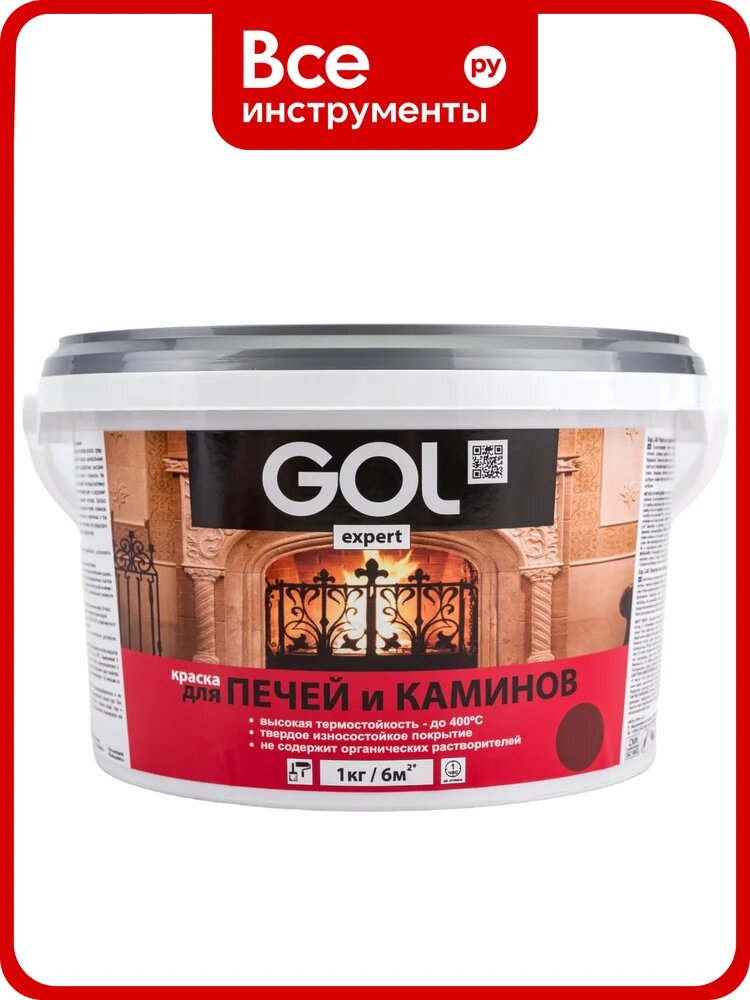 Краска для печей и каминов Palizh GOL expert 140 красно-коричневая 3 кг 11605978