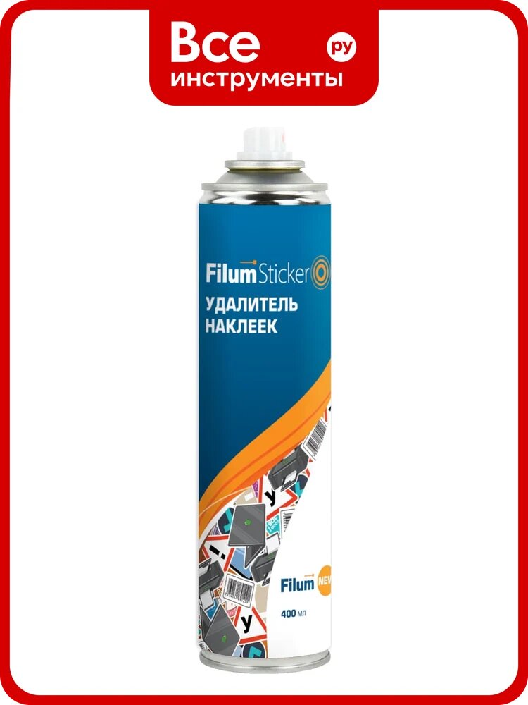 Удалитель наклеек Filum антискотч FL-CLN-STIKER400 400 мл аэрозоль для удаления остатков клея, наклеек и жевательной рез