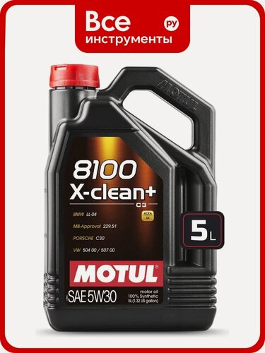 Изображение товара Моторное масло MOTUL 8100 X-clean+ синтетическое, SAE 5W30 5 л, для бензиновых и дизельных двигателей
