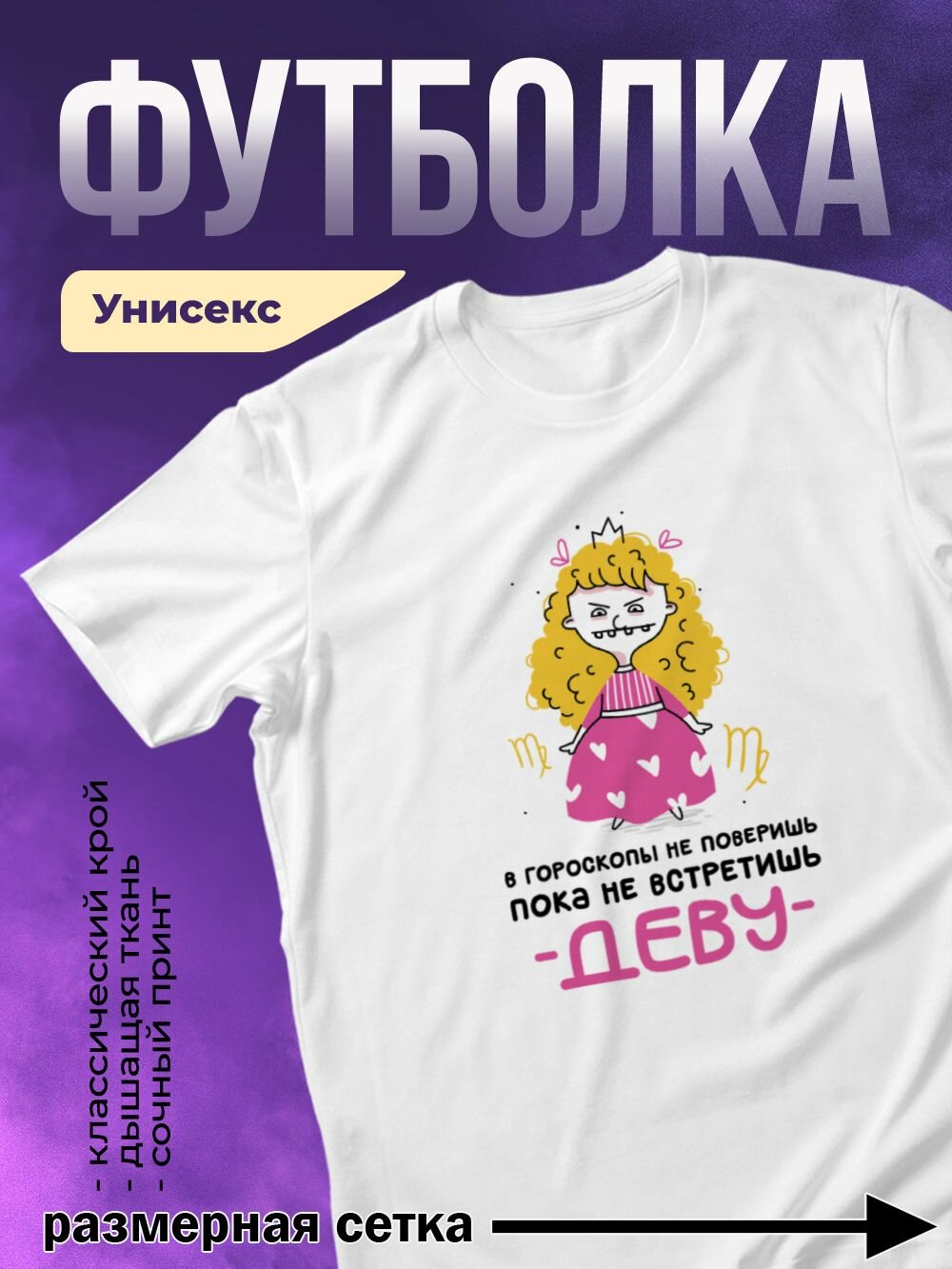 Футболка, размер L, белый 3