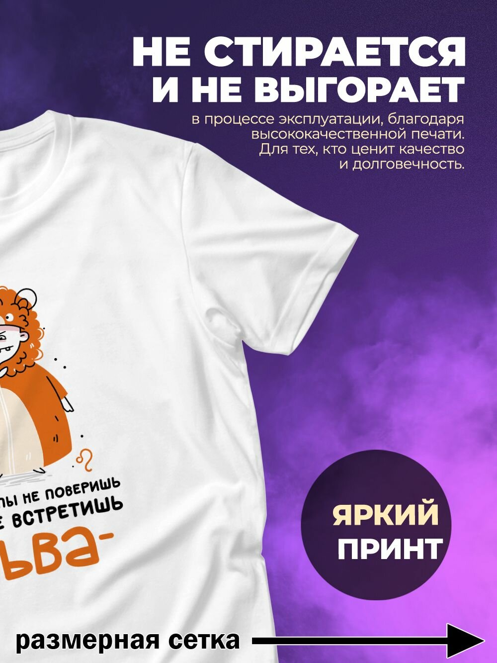 Футболка, размер XL, белый — фото 1