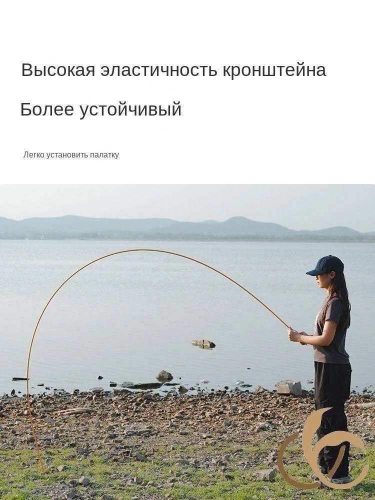 Алюминиевые дуги для палатки 8,5 мм, 4.4 м, 2 палаточных шеста