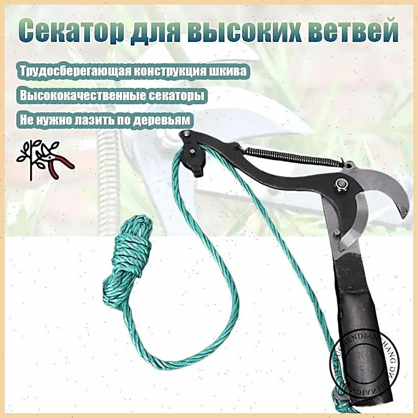 Секатор, Секаторы, Высокоуглеродистая сталь, Ручные секаторы, высоторезы, сучкорезы — фото 1