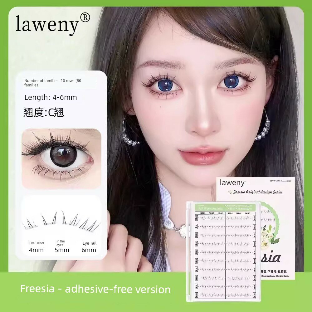 Накладные ресницы Freesia Lower Eyelashes Laweny, без клея, обновленная прозрачная версия, десять рядов, большой объем,